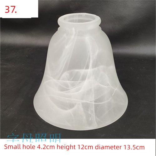 Shell Frosted Glass Lampshade