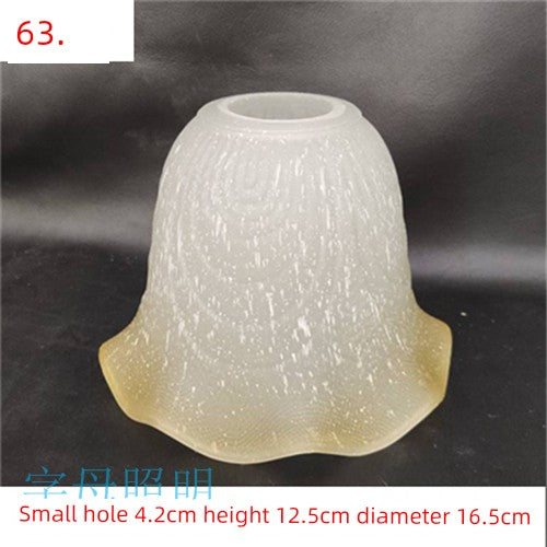 Shell Frosted Glass Lampshade