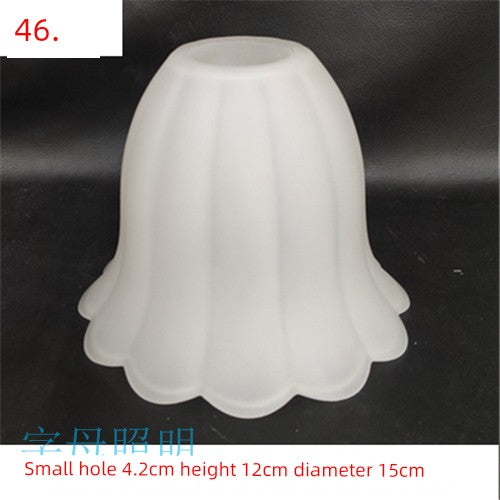 Shell Frosted Glass Lampshade