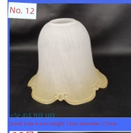 Shell Frosted Glass Lampshade