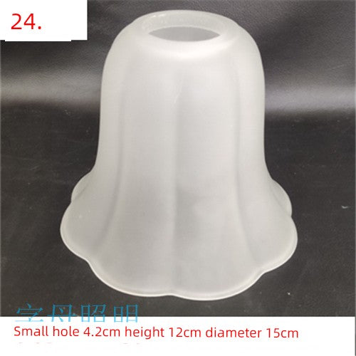 Shell Frosted Glass Lampshade