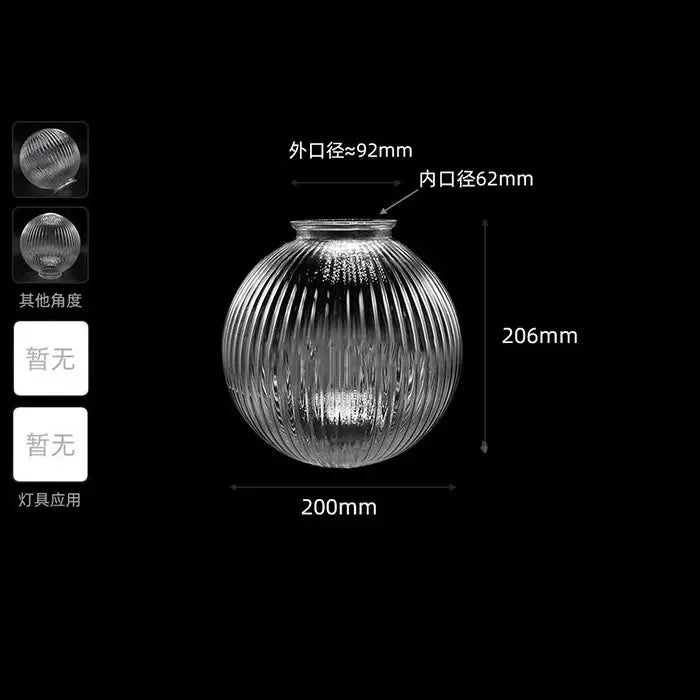 Screw Fixed Bell Shaped Glass Shade Replacement