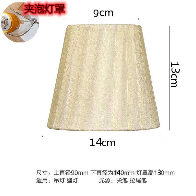 Elegant Crystal Chandelier Wall Lampshade chandelier lampshades Adrianas Specialty Shades Tulle beige foam 14cm