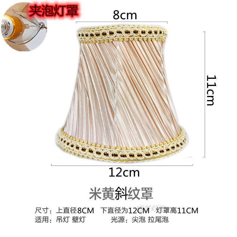 Elegant Crystal Chandelier Wall Lampshade chandelier lampshades Adrianas Specialty Shades Beige twill 12cm(Pinch bubble Lampshade)